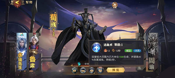 少年三国志零bt版