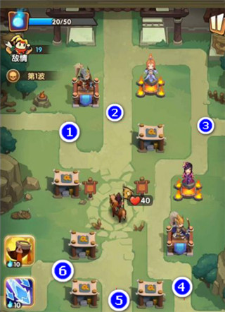 全民主公2腾讯版