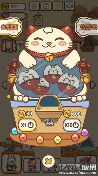 猫咪作家游戏最新版截图3