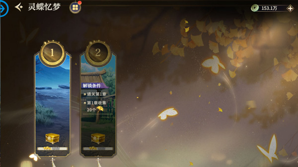 秦时明月沧海破解版