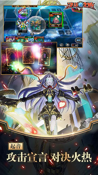 决斗之城变态版最新版截图3