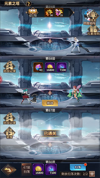 爱琳诗篇百度版