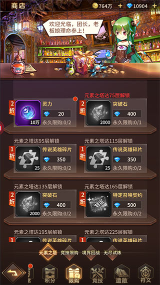 爱琳诗篇百度版