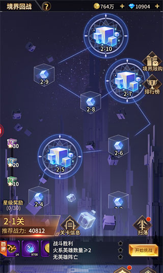 爱琳诗篇百度版