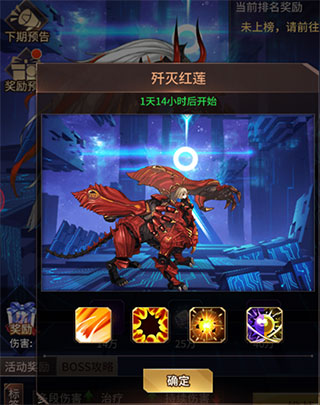 爱琳诗篇百度版