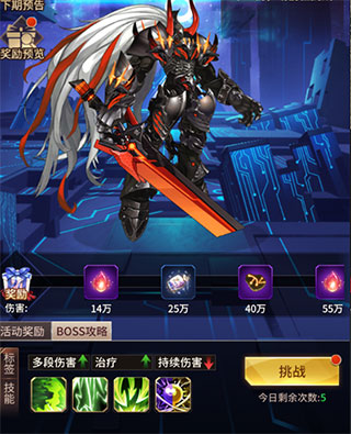 爱琳诗篇百度版