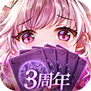 爱琳诗篇百度版