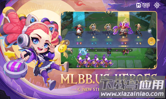 魔法自走棋gogo最新版截图2