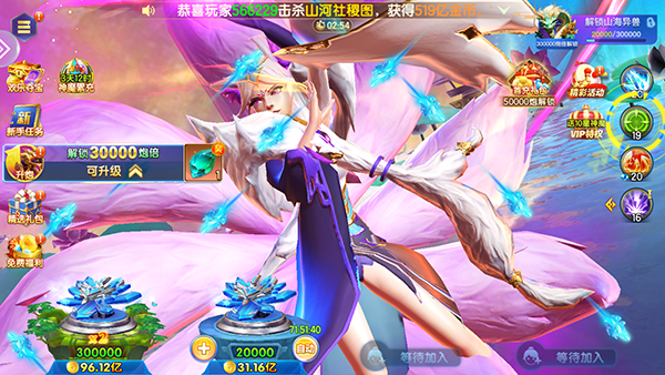 七七捕鱼手机版