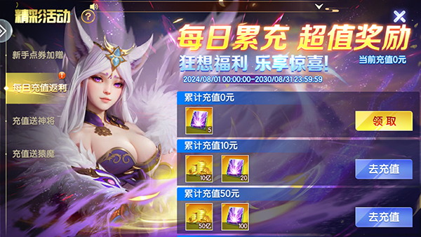 七七捕鱼手机版