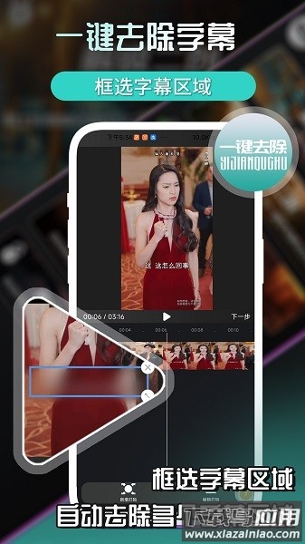 易元剪辑app下载安装