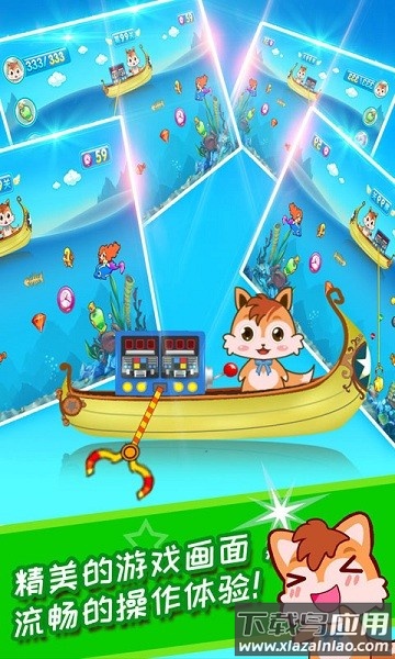 儿童黄金矿工手游最新版截图1