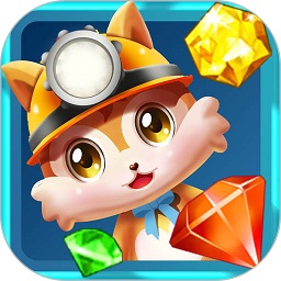 儿童黄金矿工手游