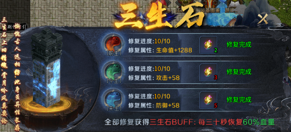 末日霸业传奇手游