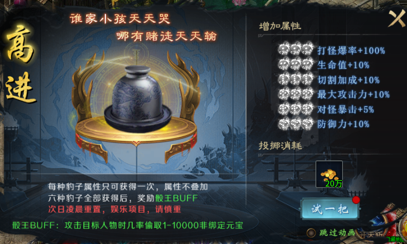 末日霸业传奇手游