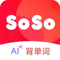 soso背单词app