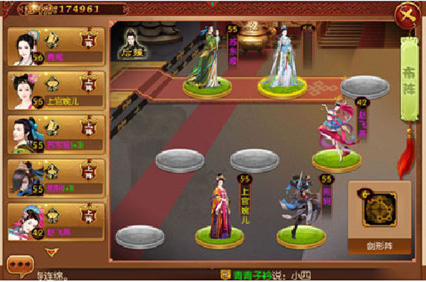 青鸾繁华录九游版