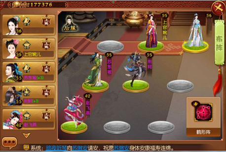 青鸾繁华录九游版