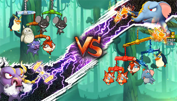 猴子很忙腾讯版