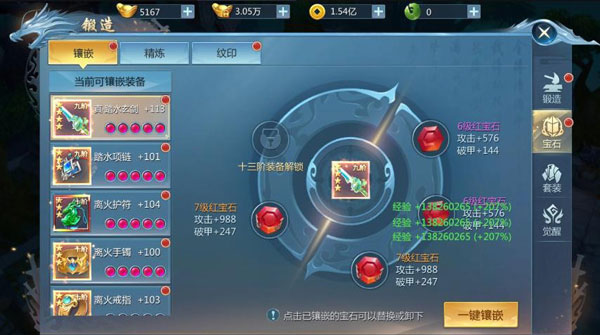 九灵神域vivo版本