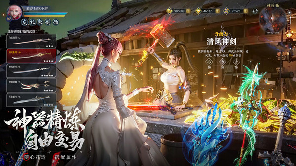 九灵神域vivo版本最新版截图2