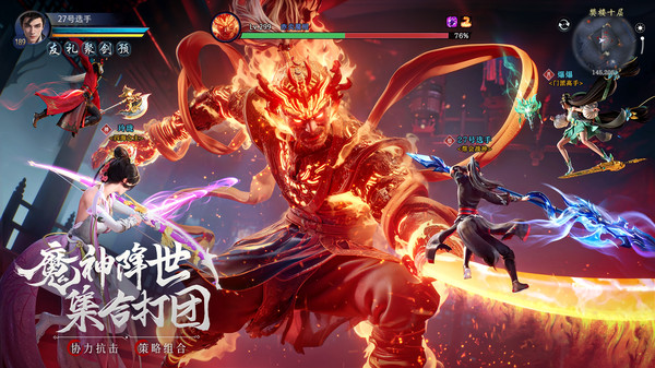 九灵神域vivo版本最新版截图3