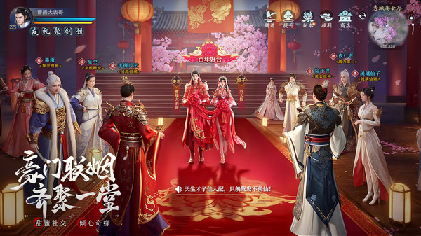 九灵神域vivo版本最新版截图5