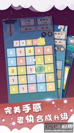 数字嘉年华手游最新版截图3