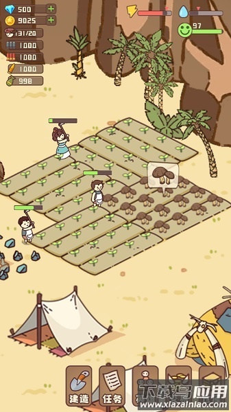 幸存者村庄游戏下载