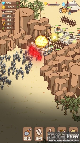 幸存者村庄最新版本截图