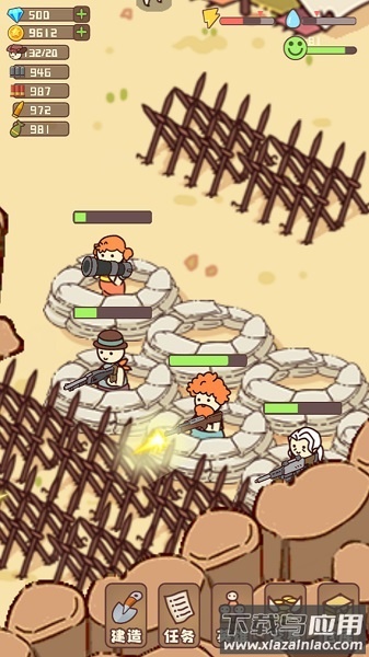 幸存者村庄最新版本截图