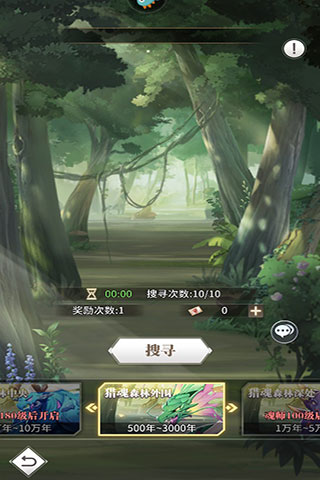 斗罗大陆武魂觉醒uc版