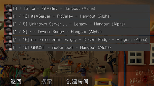 G沙盒仇恨2官方正版