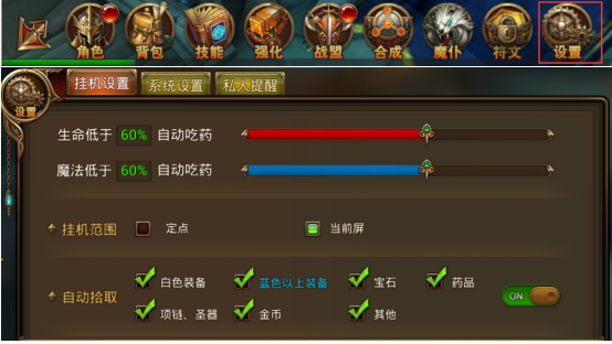 永恒纪元满v无限钻石版