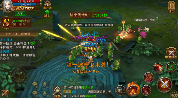 永恒纪元满v无限钻石版