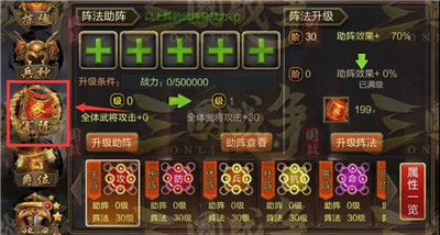 三国战争官方版