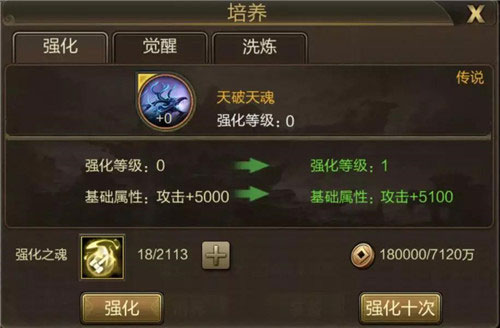 三国战争官方版