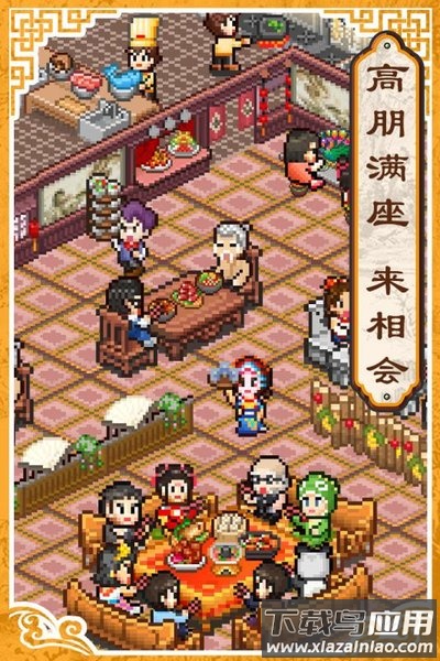 舌尖上的美食梦中文官方正版最新版截图1