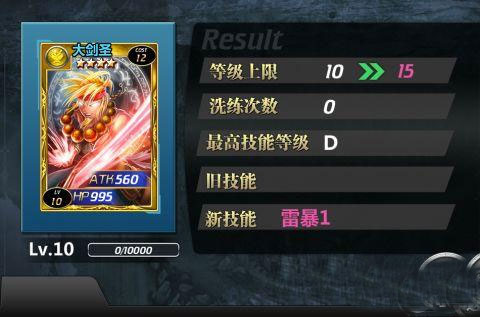 魔卡幻想百度版