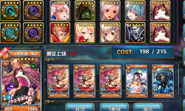 魔卡幻想百度版