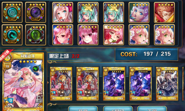 魔卡幻想百度版