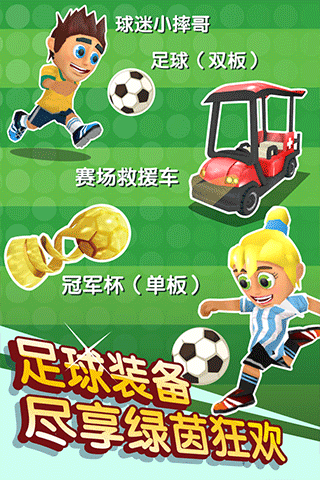 滑雪大冒险2九游版最新版截图4