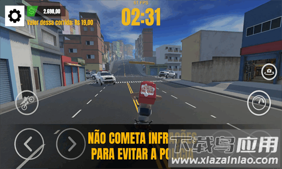 摩托外卖游戏最新版截图2