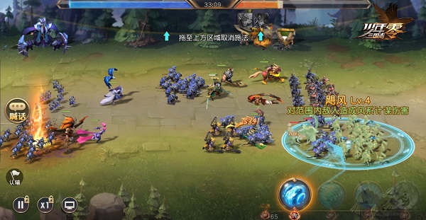 少年三国志零游族版本