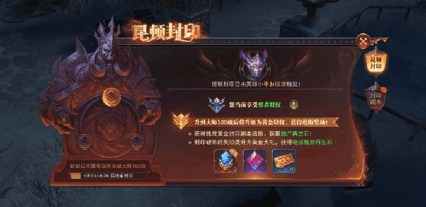 精灵盛典黎明果盘版