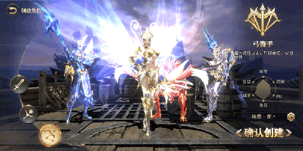 精灵盛典黎明果盘版