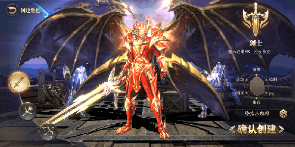 精灵盛典黎明果盘版