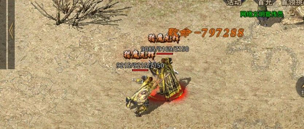 原始传奇三端互通版