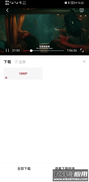 影视工场最新版2025最新版截图1