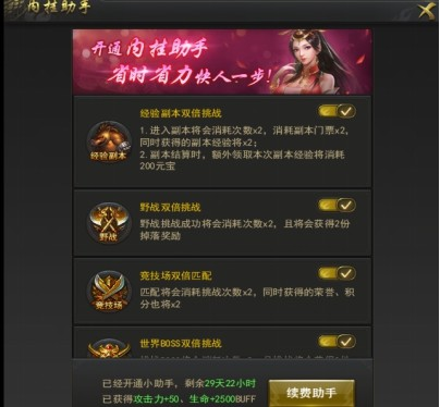 一刀传世0.1折版